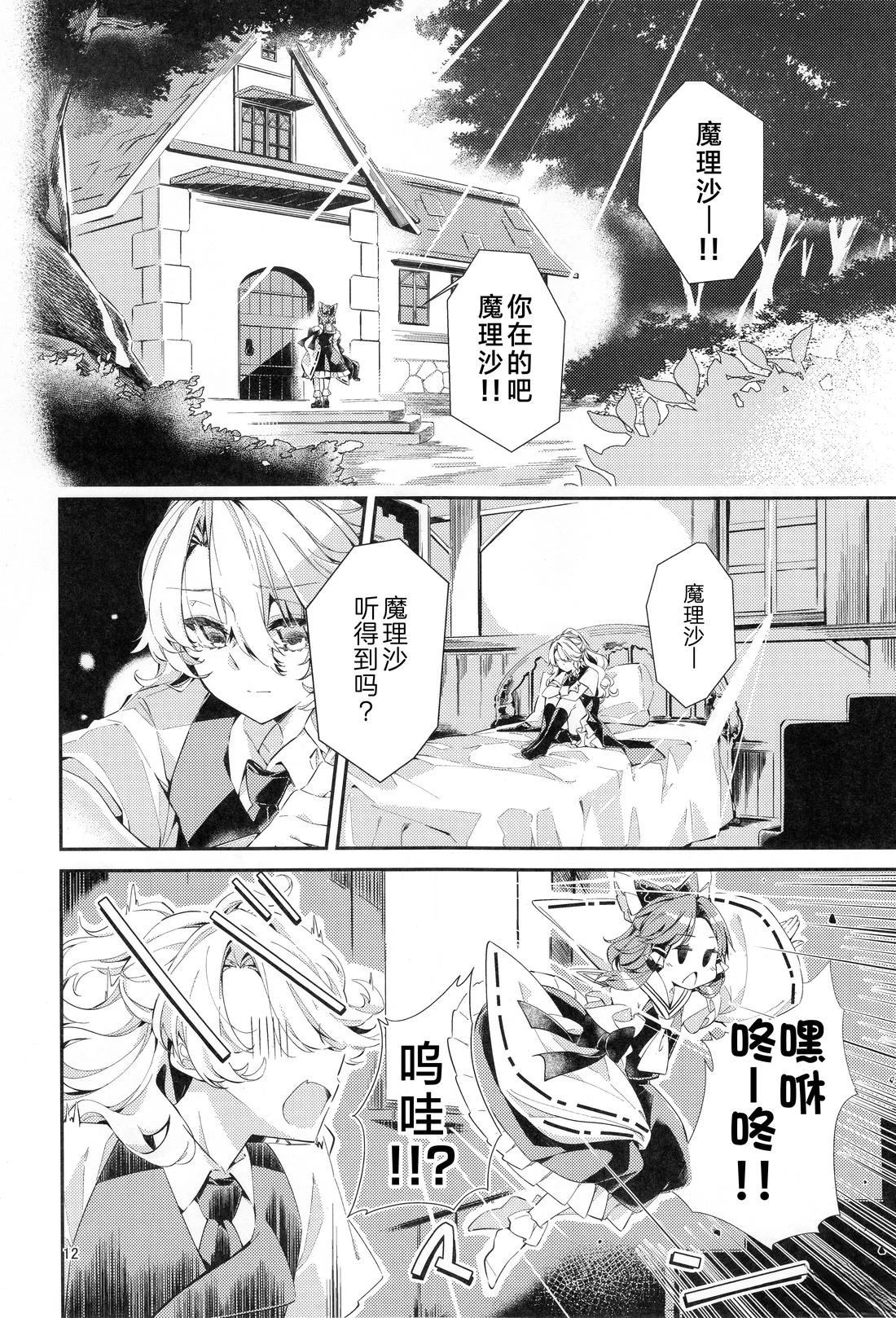 短篇11