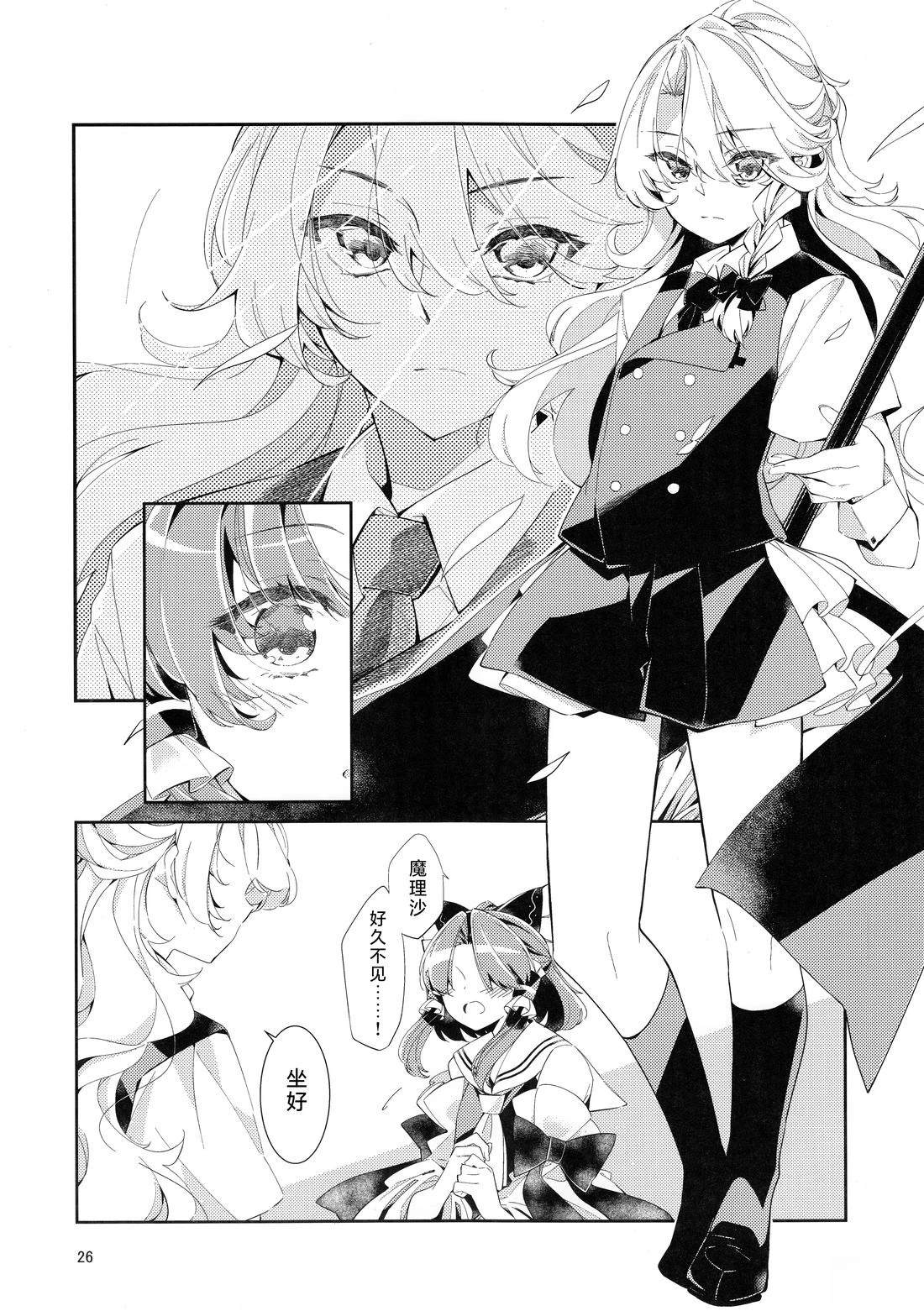 短篇25