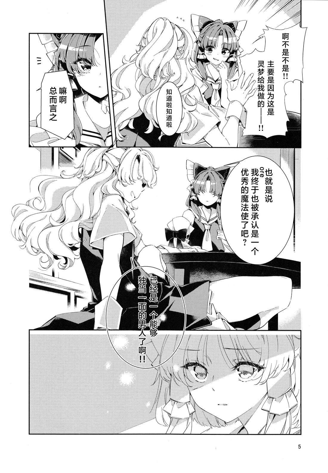 短篇4