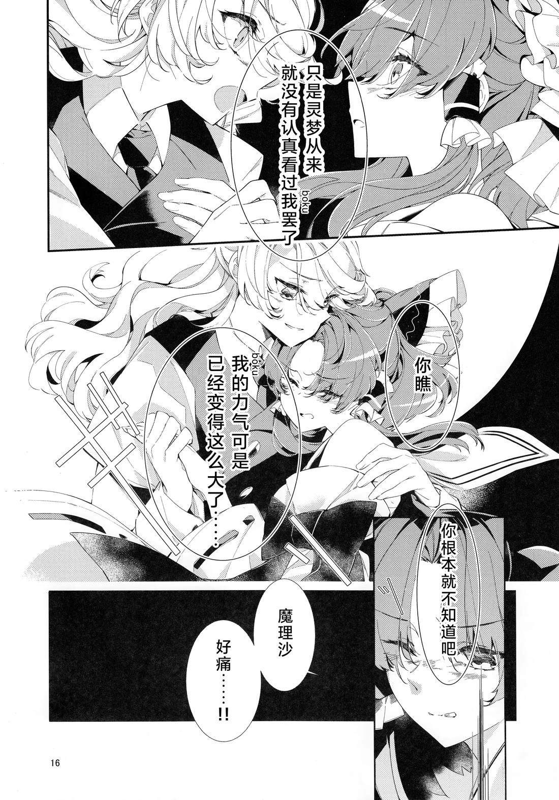 短篇15