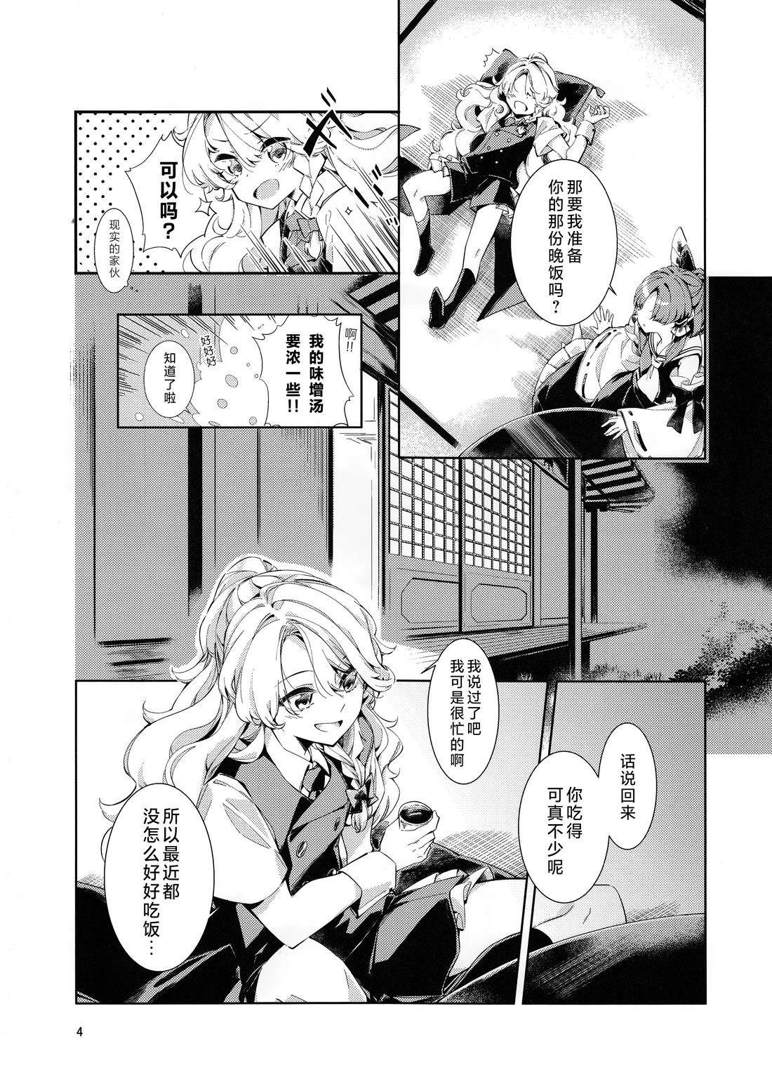 短篇3