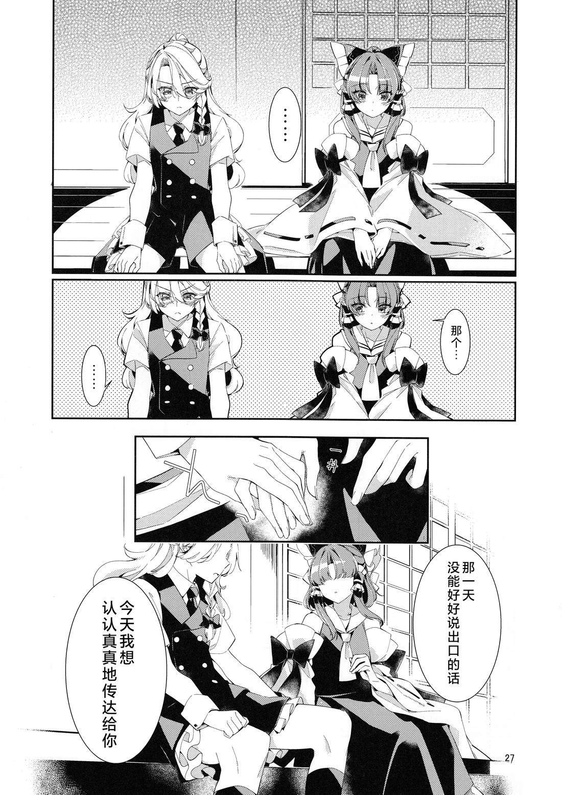 短篇26