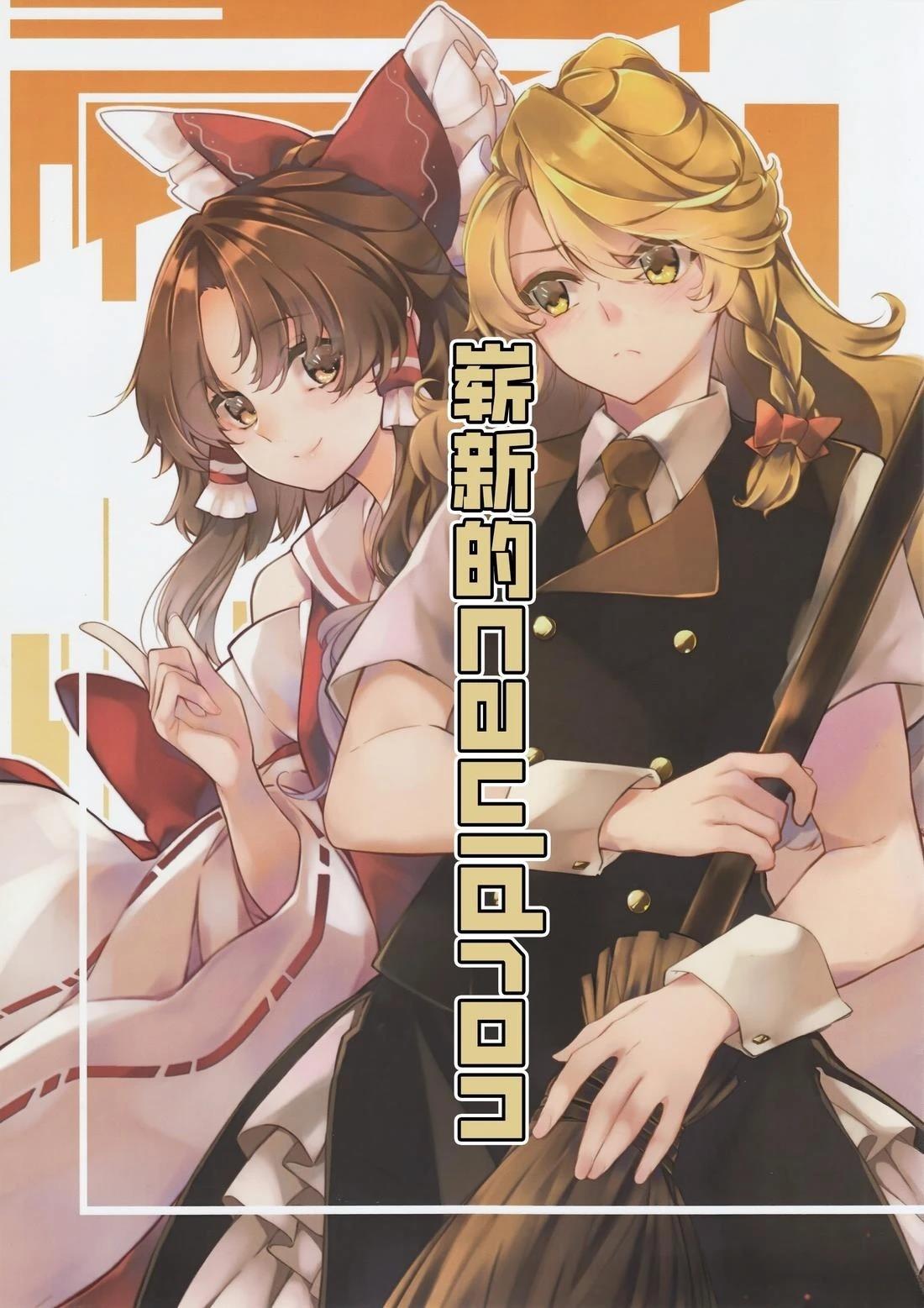 短篇0