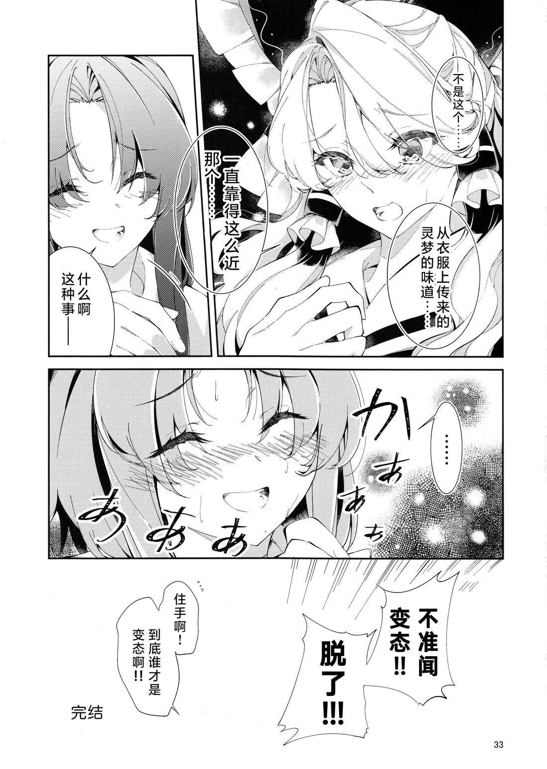 短篇32