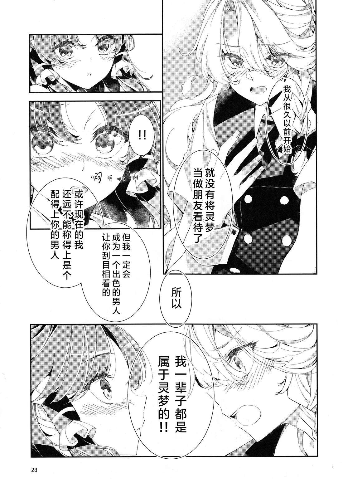 短篇27