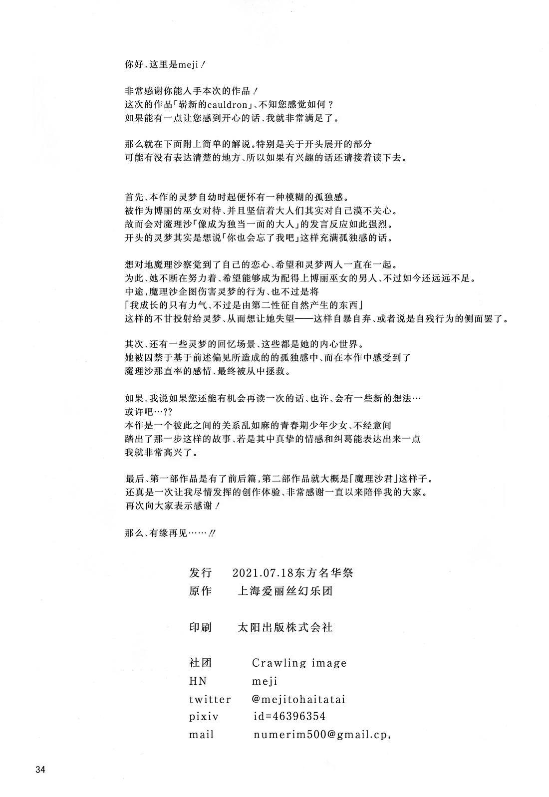 短篇33