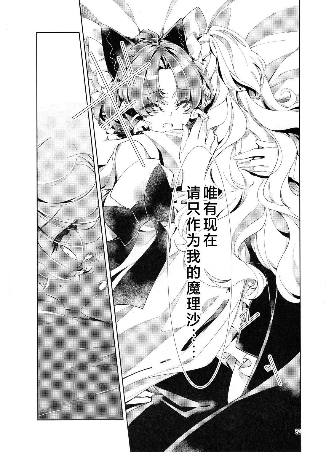 短篇22
