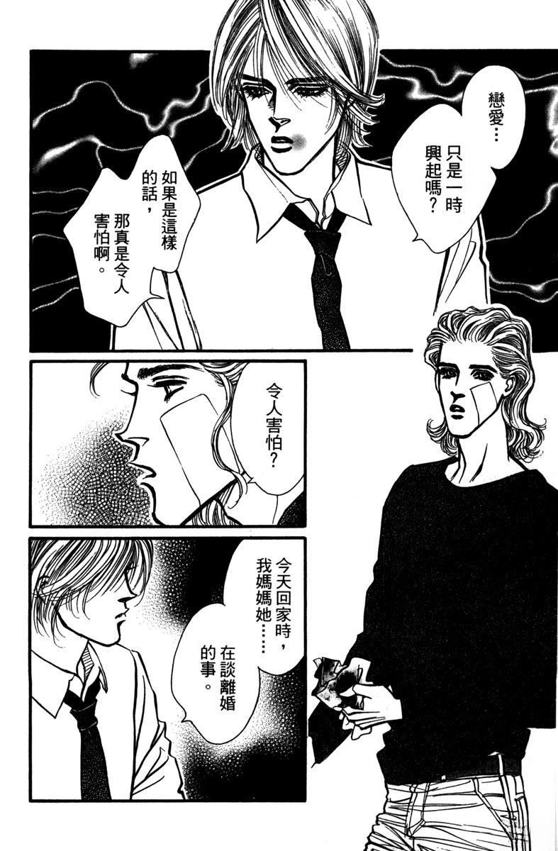 全一卷136