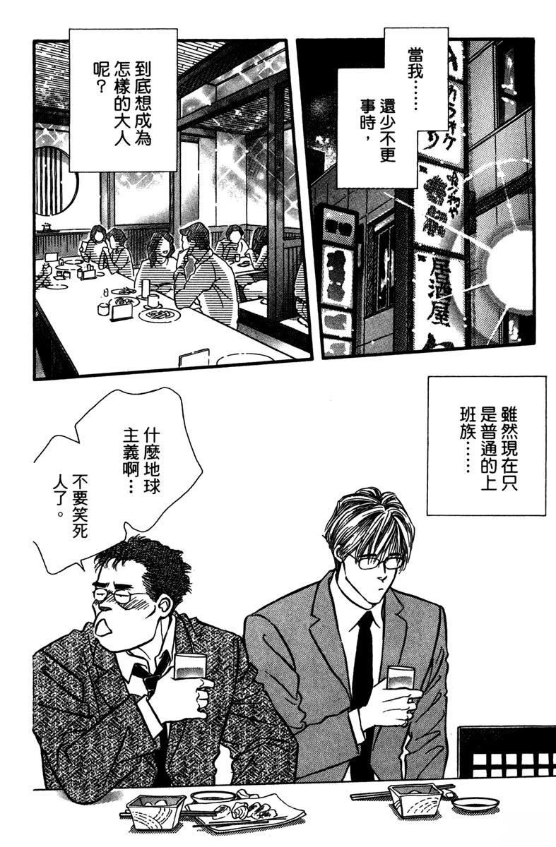全一卷108