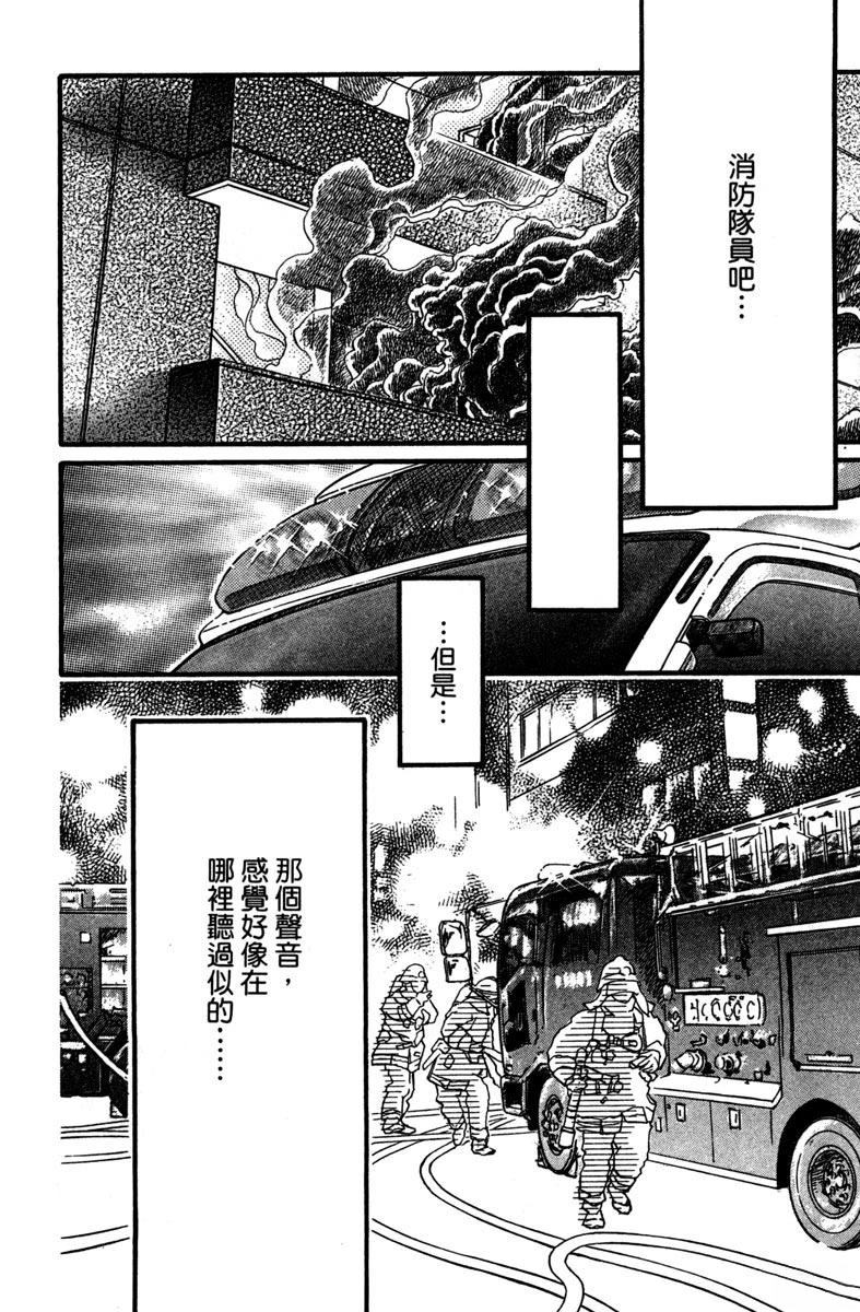 全一卷116