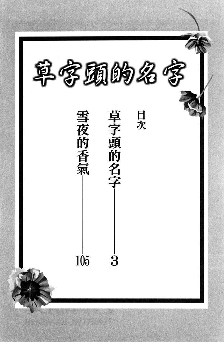 全一卷3
