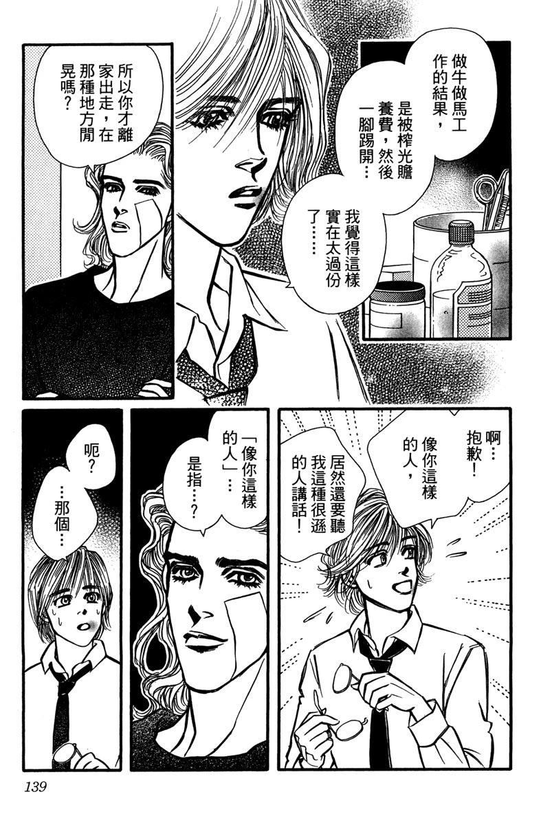 全一卷139