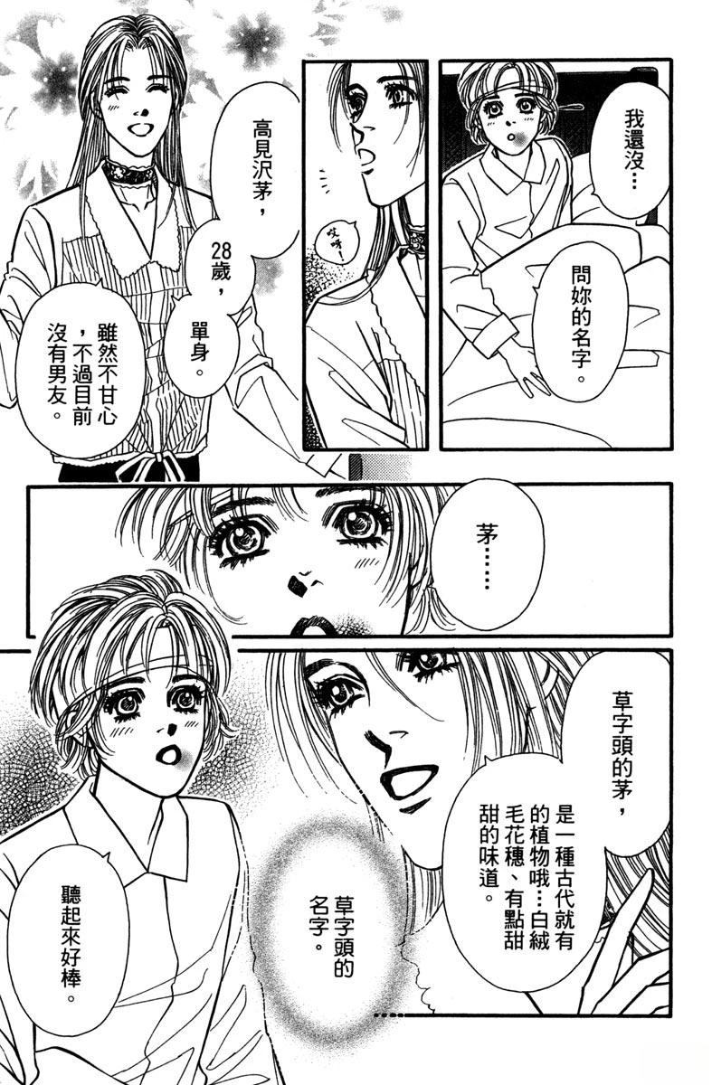 全一卷50