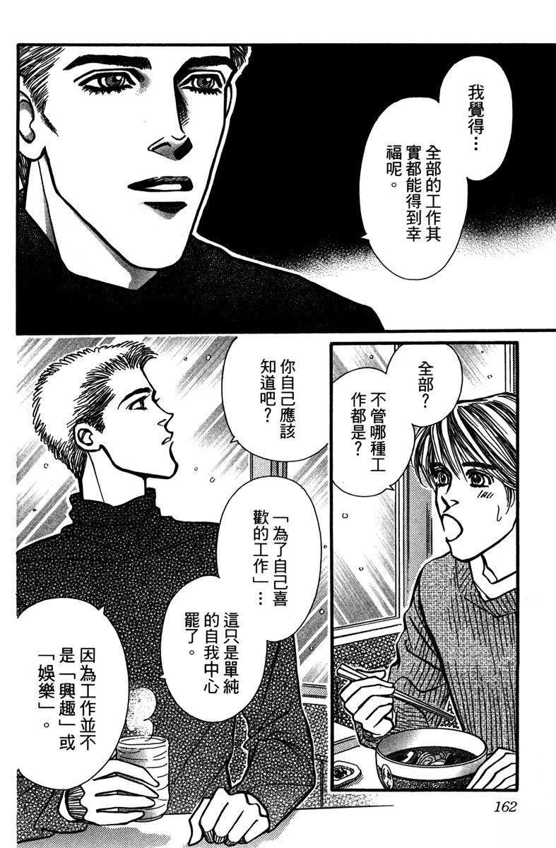 全一卷162