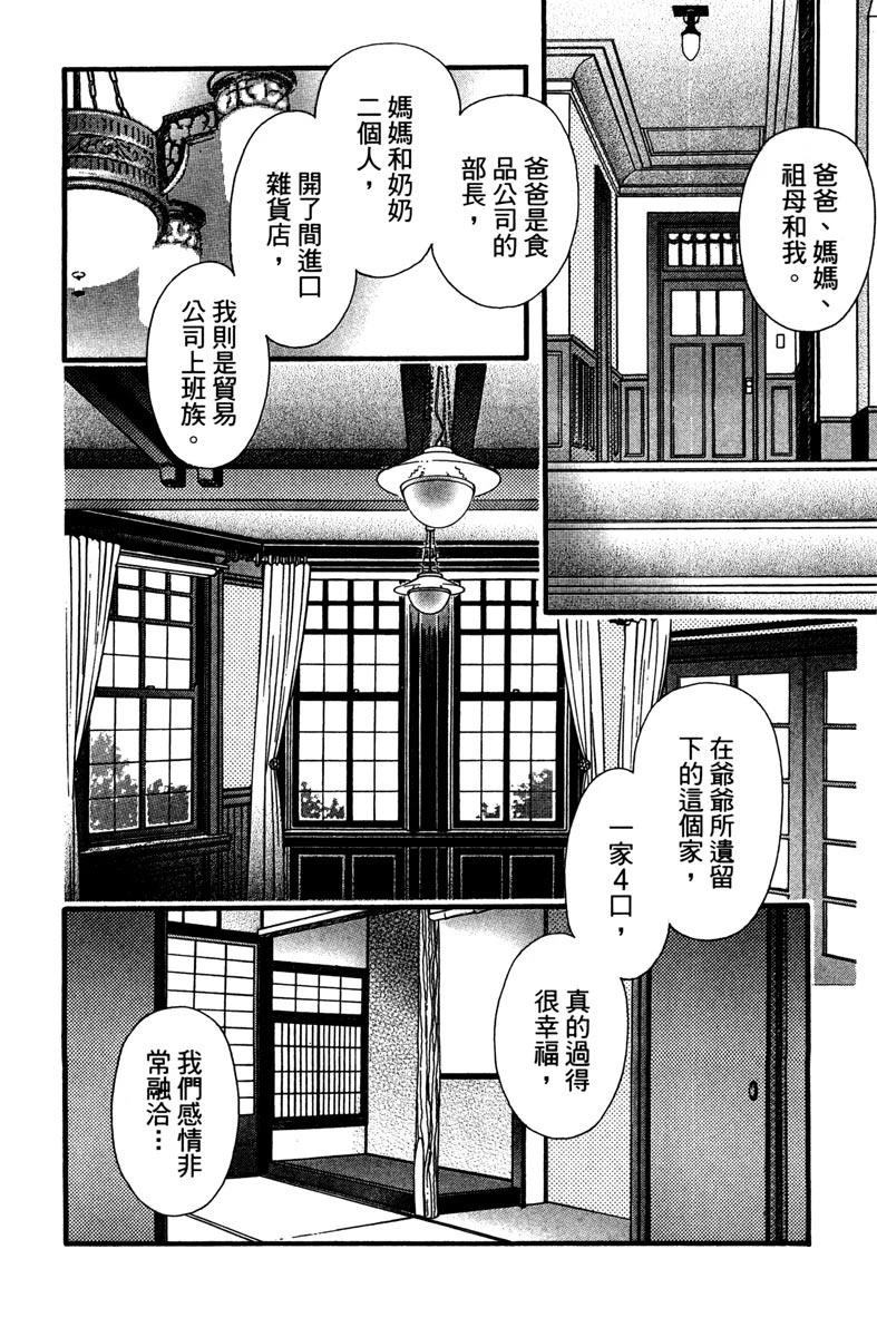 全一卷55