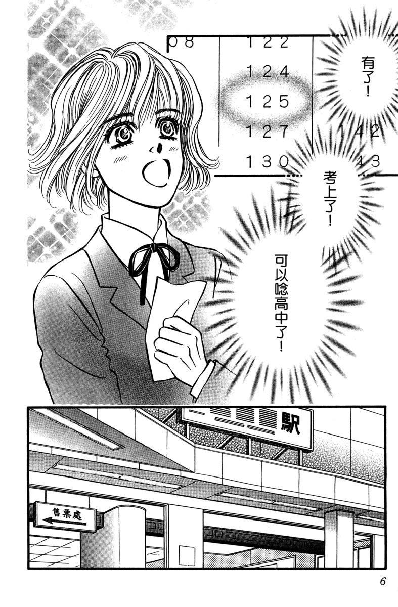 全一卷7