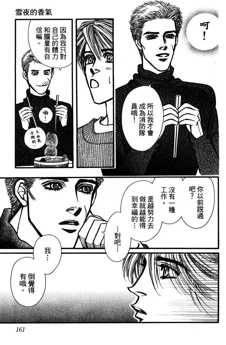 全一卷161