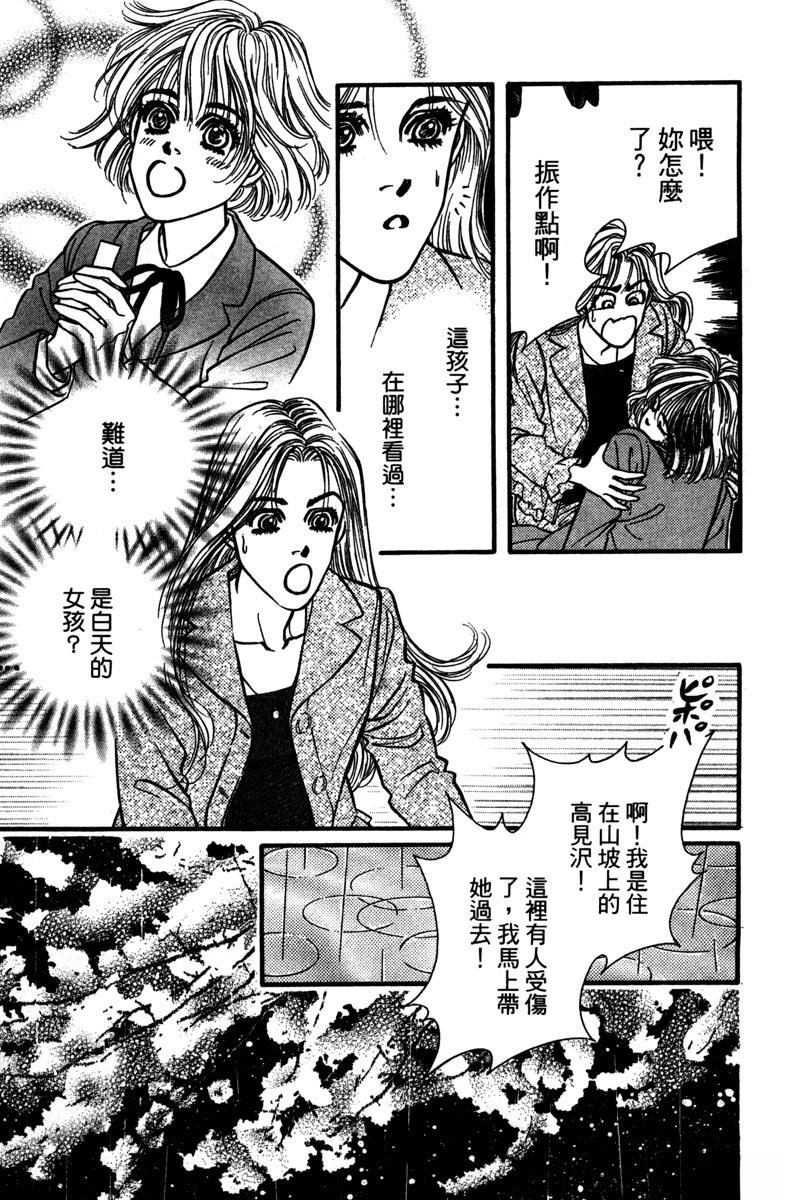 全一卷34