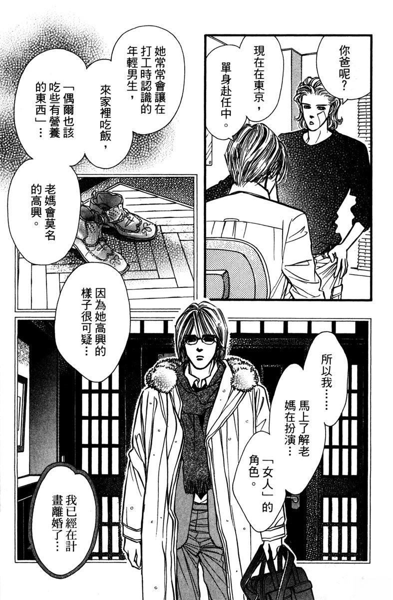 全一卷137