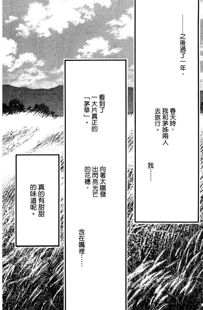 全一卷102