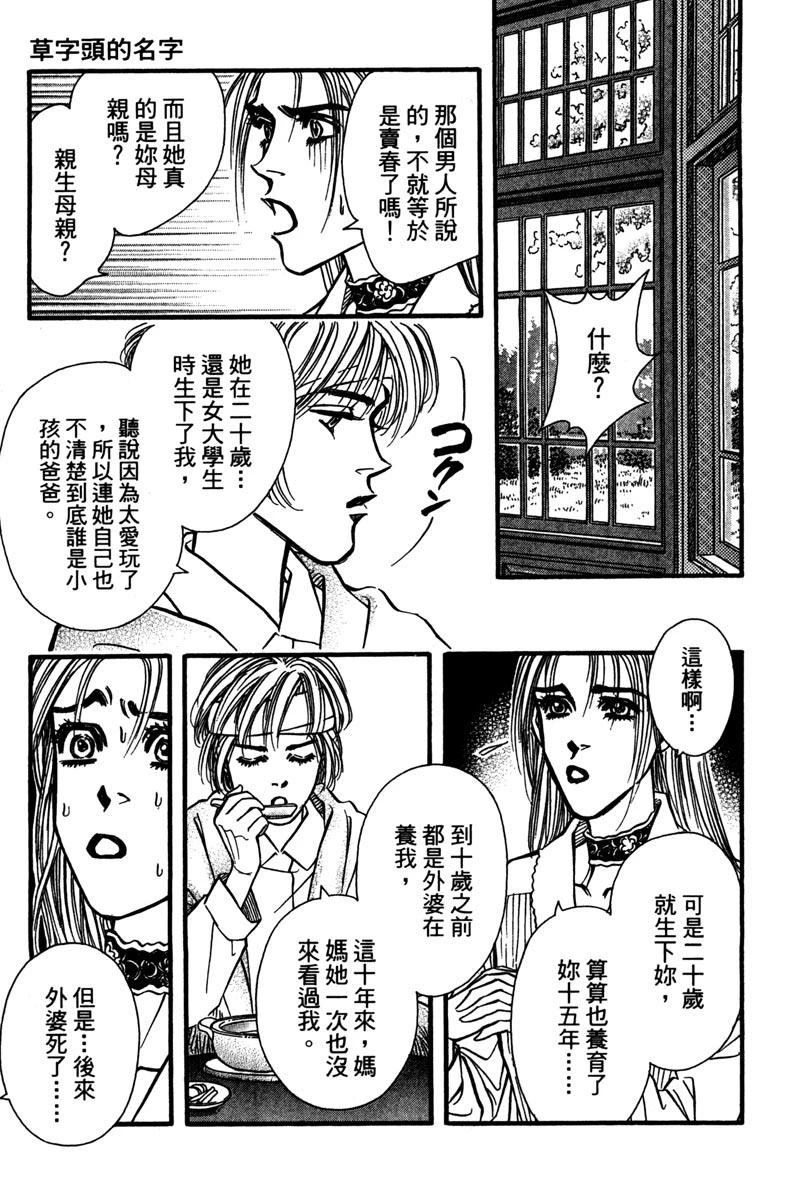 全一卷38