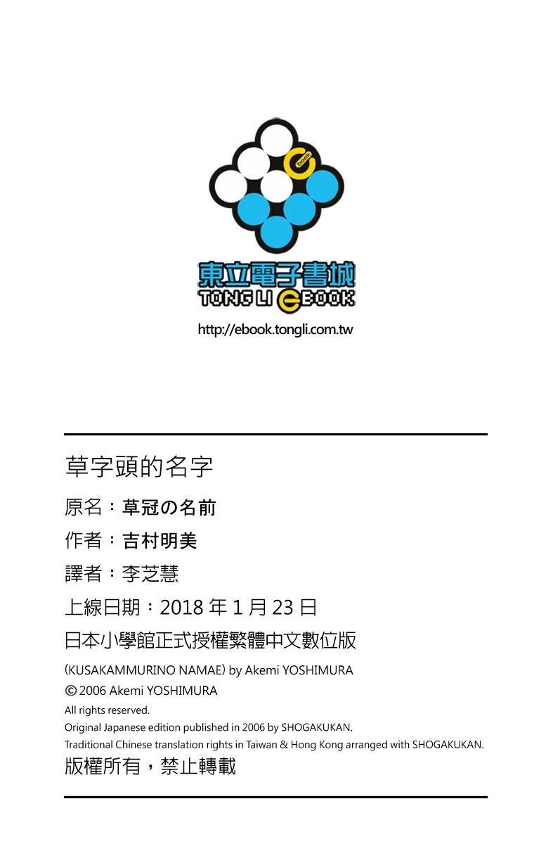 全一卷188