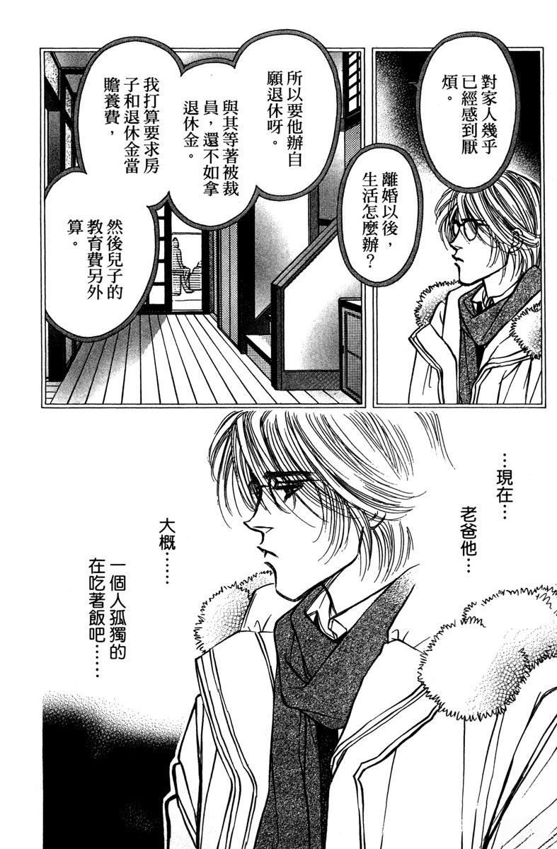 全一卷138