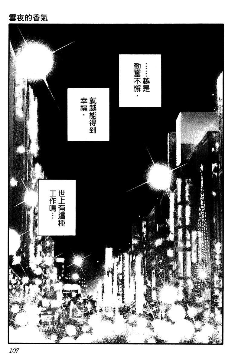 全一卷107
