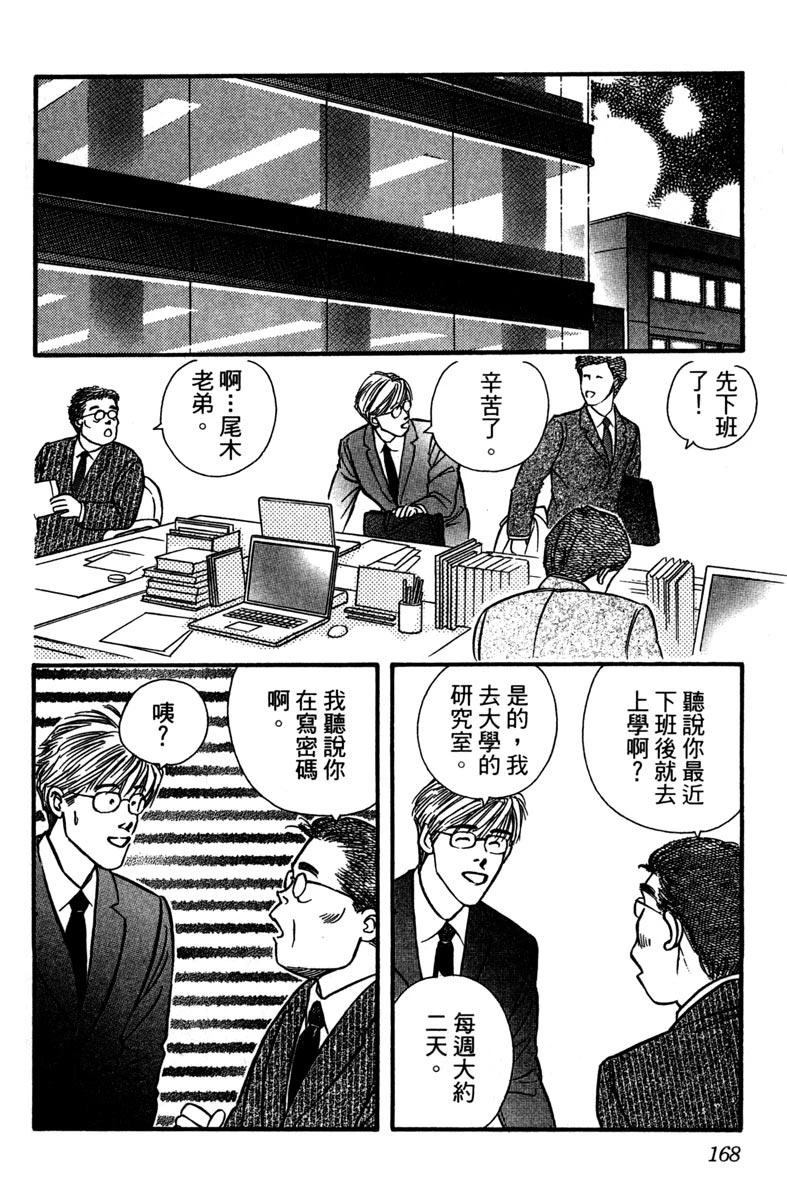 全一卷168