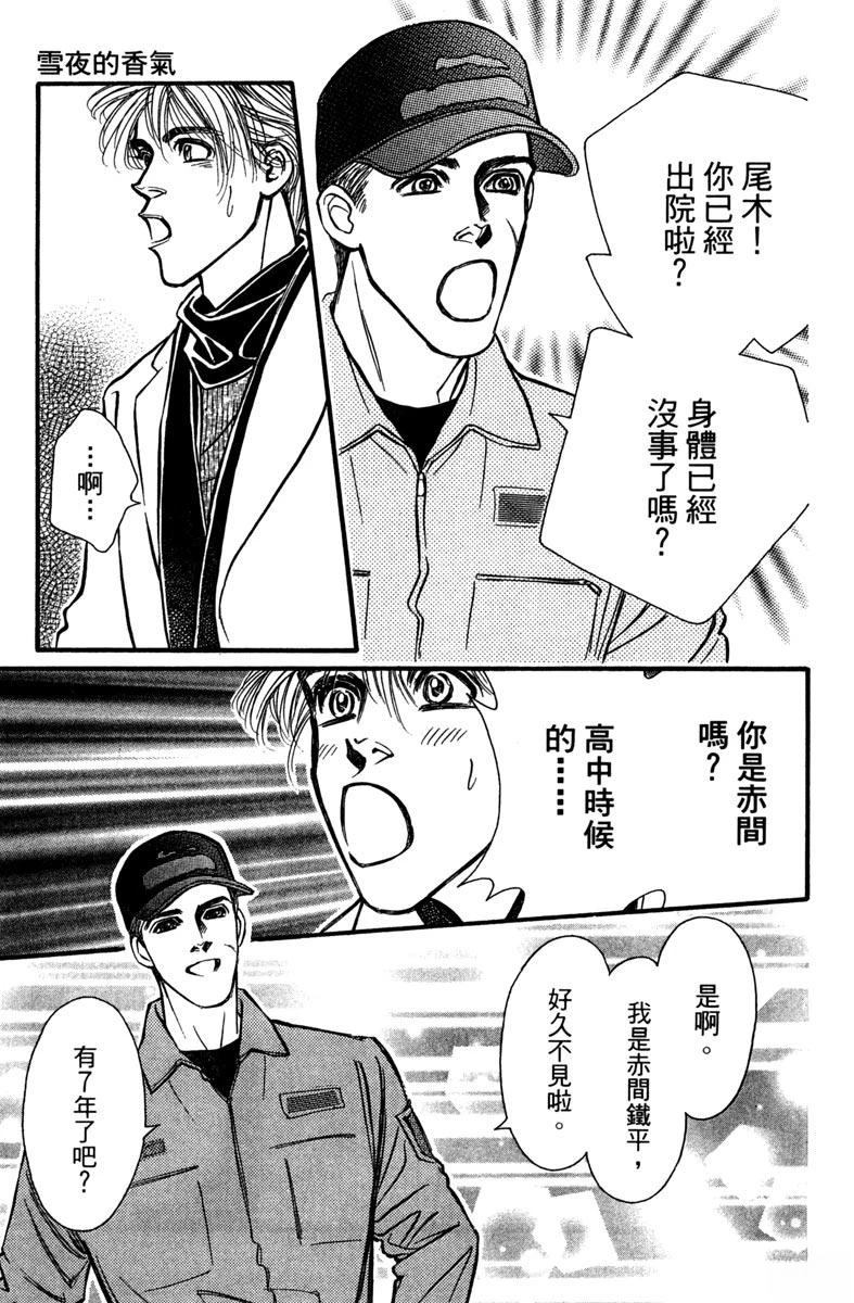 全一卷121