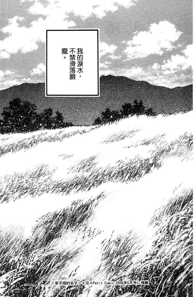 全一卷103
