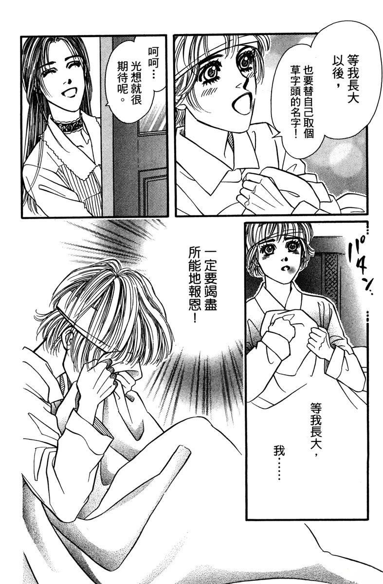 全一卷51