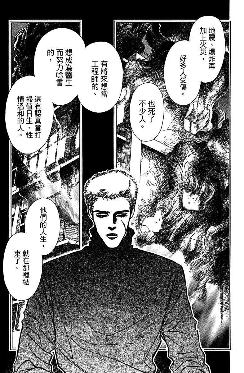 全一卷159