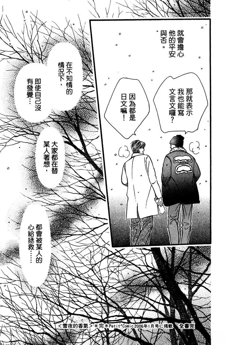 全一卷185