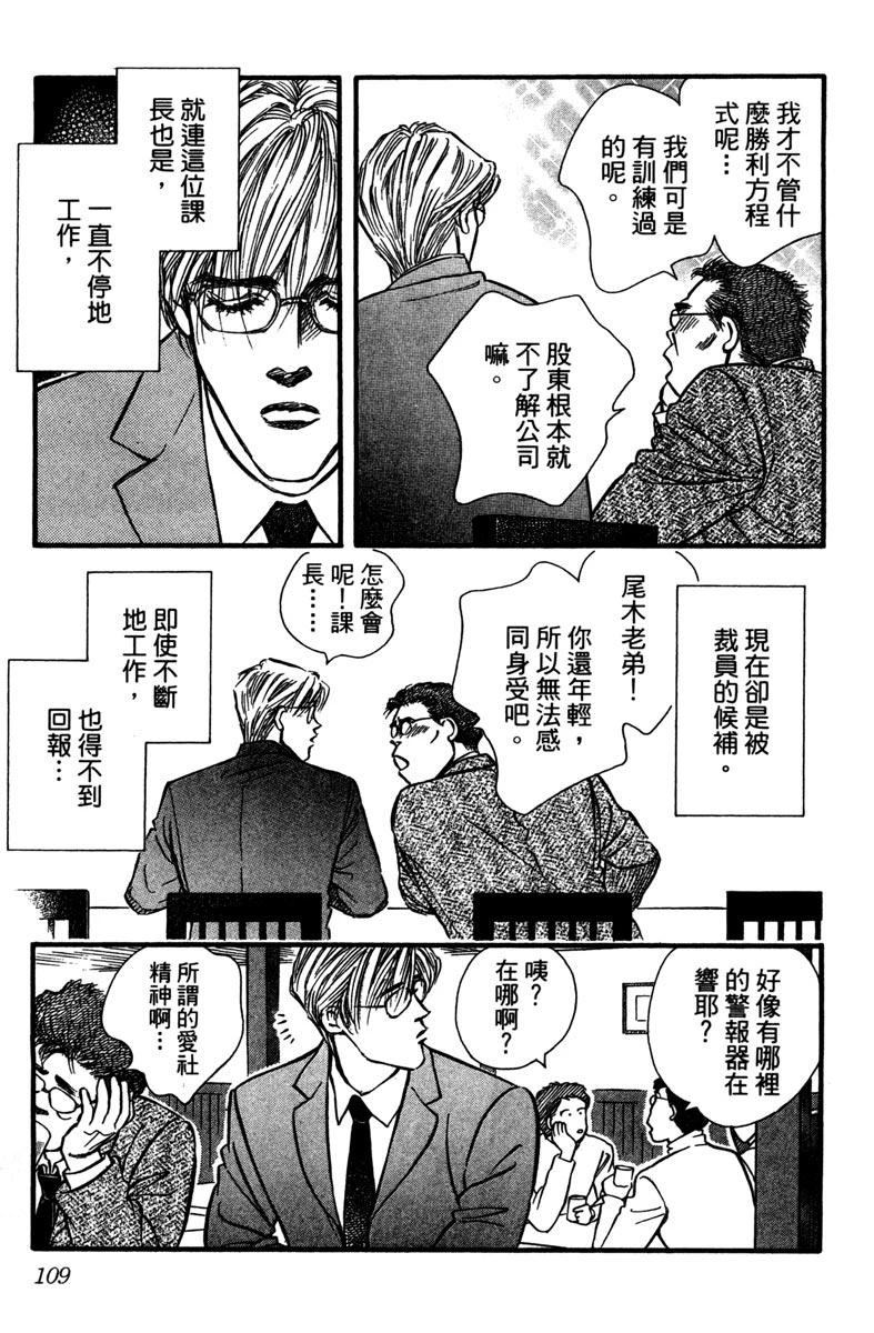 全一卷109