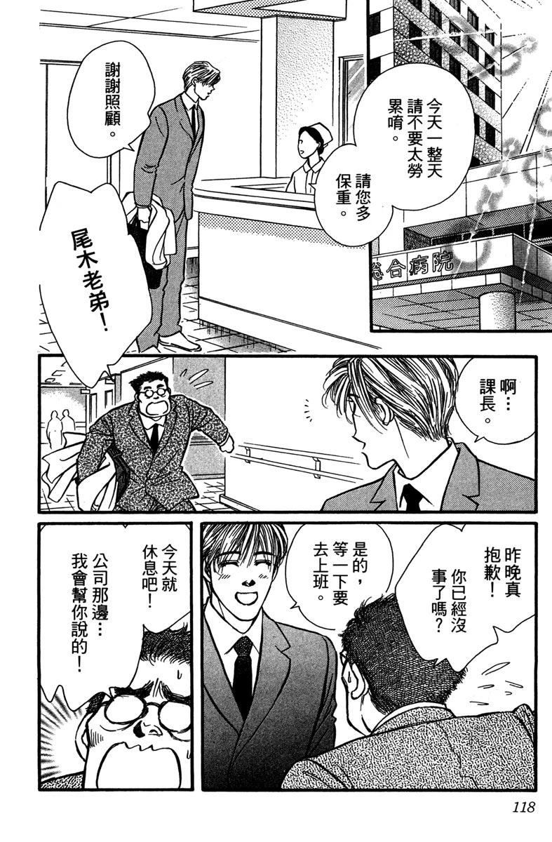 全一卷118