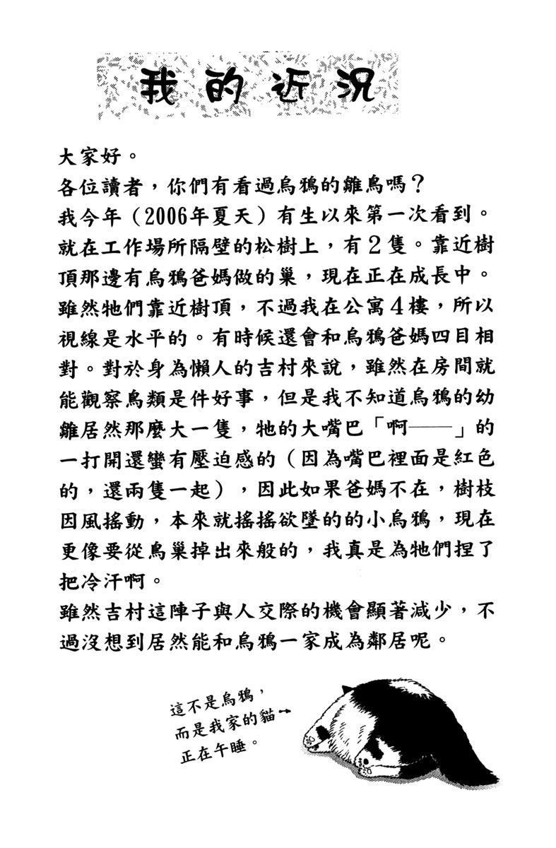 全一卷104