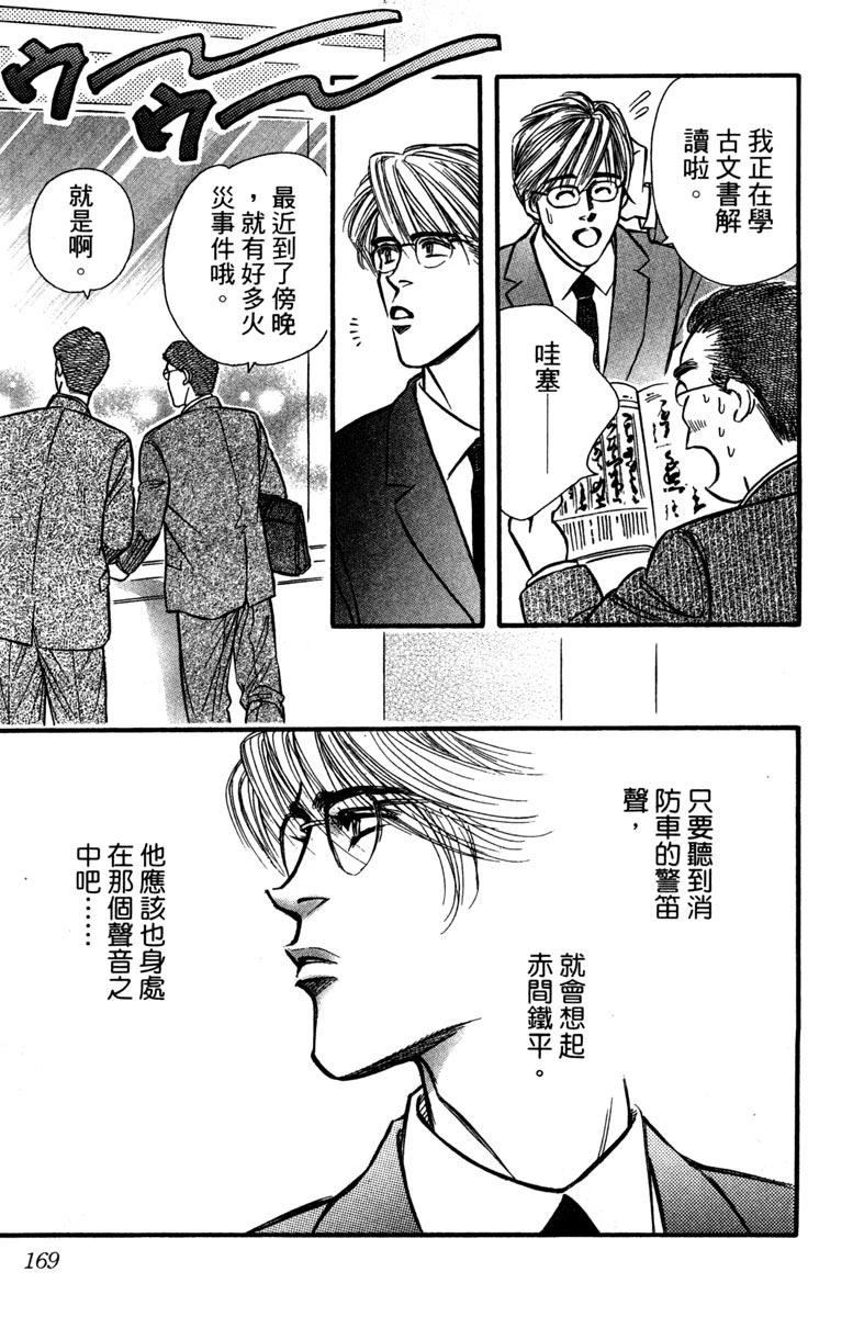 全一卷169