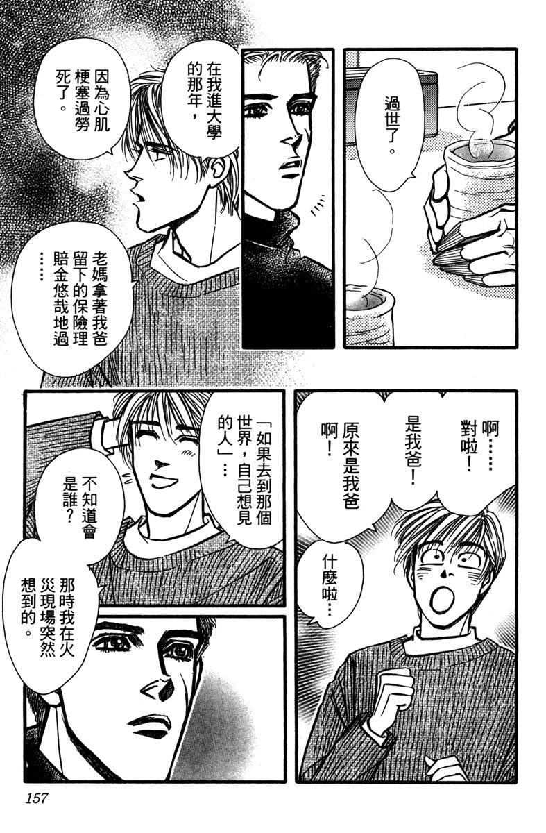 全一卷157