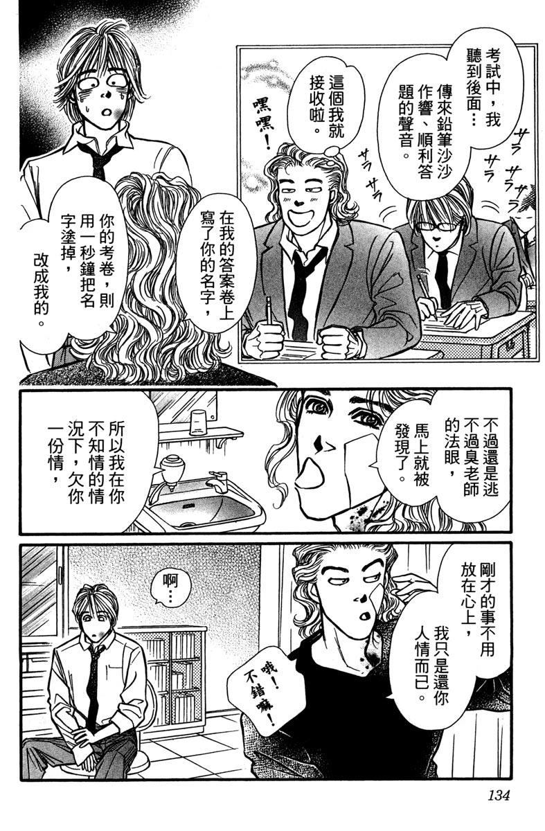 全一卷134
