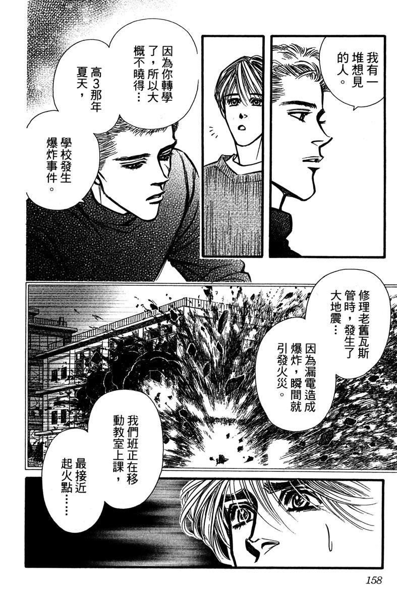 全一卷158