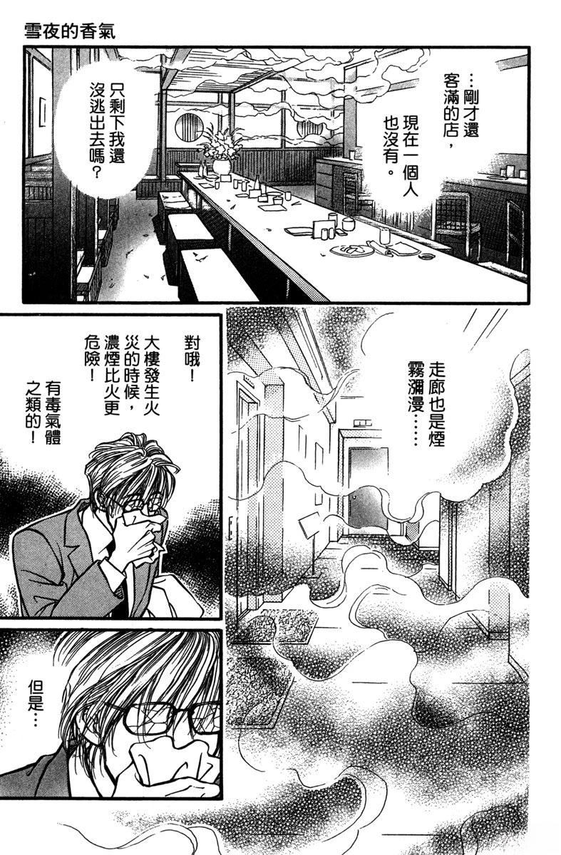 全一卷113