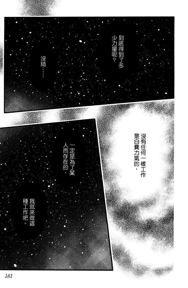 全一卷181