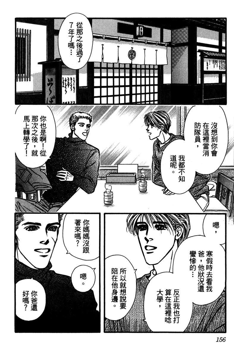 全一卷156