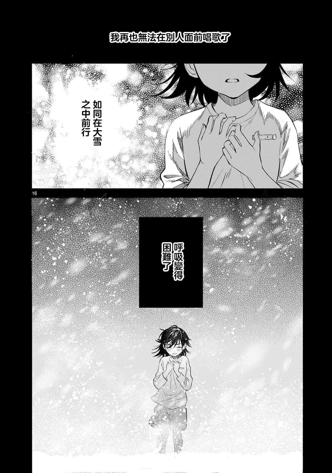 第1话15
