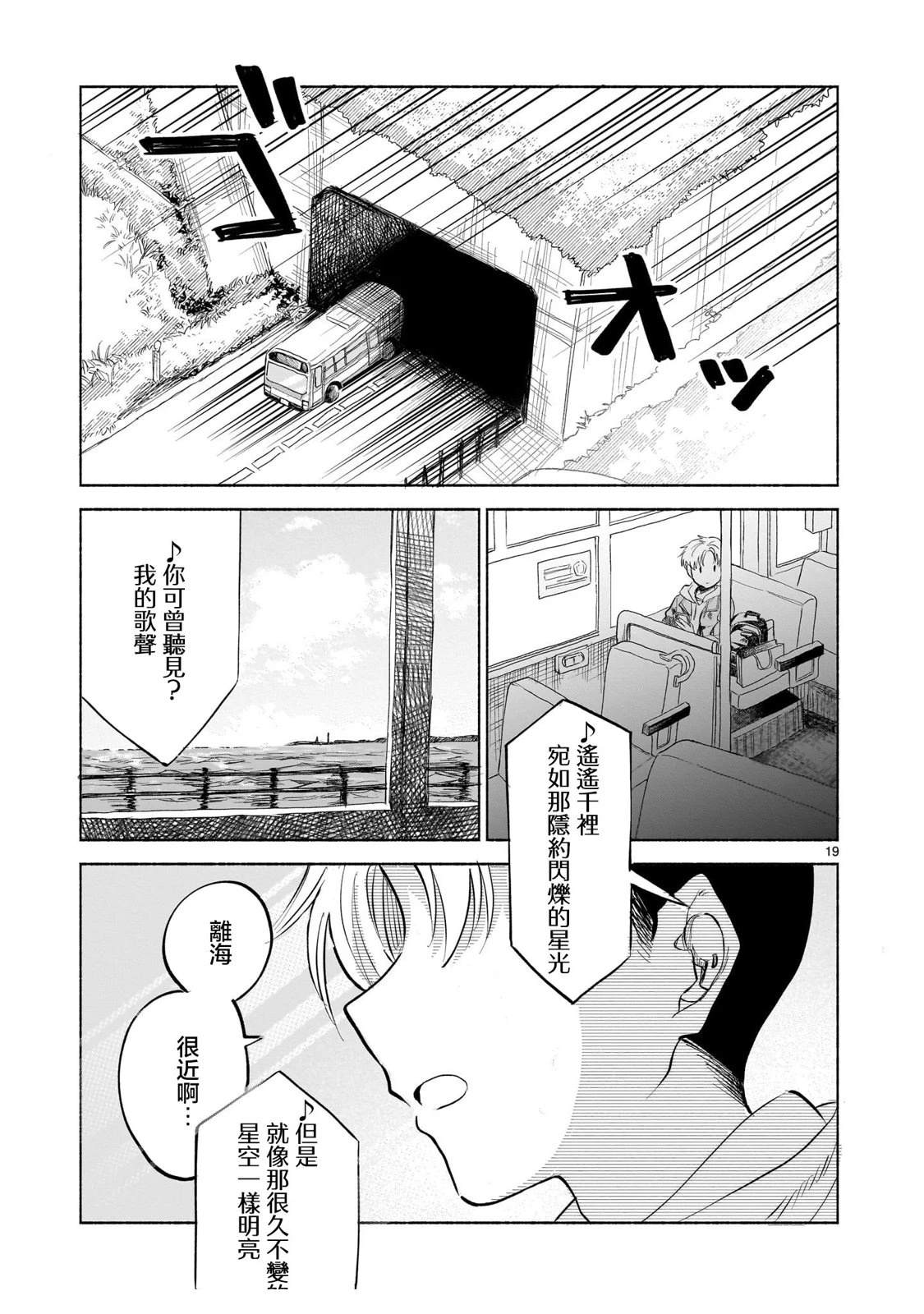 第1话18