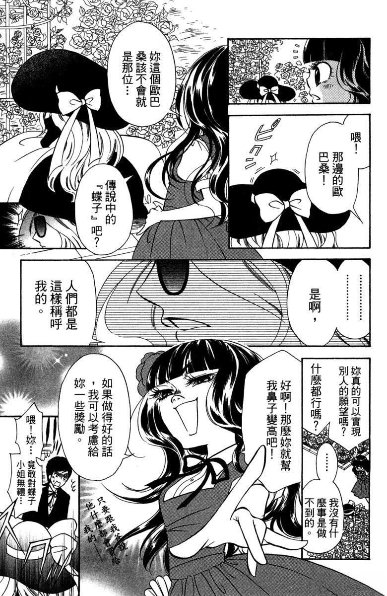 全一卷99