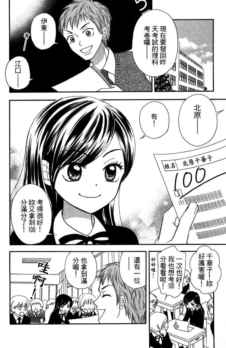 全一卷114