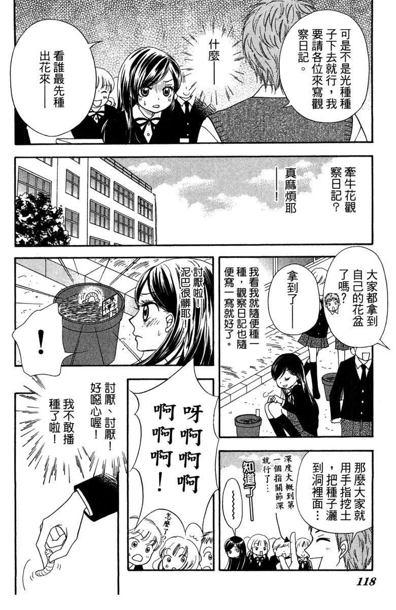 全一卷116