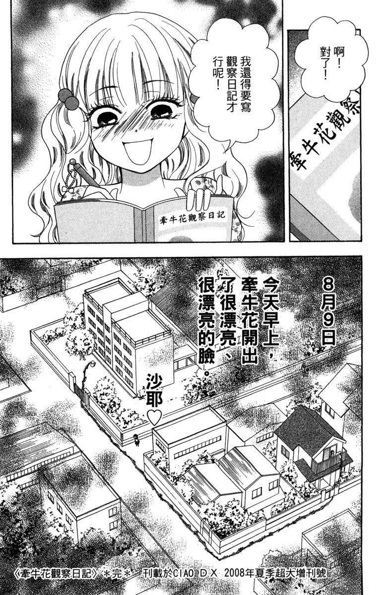 全一卷143